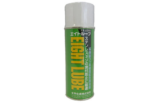 食品加工機械メーカー 様